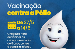 Campo Maior (Foto: Reprodução)