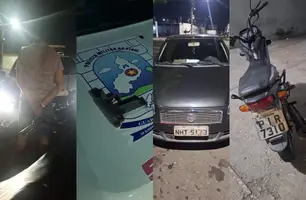 Trio armado é preso suspeito de assaltar loja na zona Norte de Teresina (Foto: Divulgação/PMPI)
