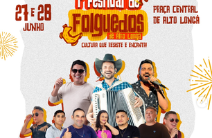 Praça Central de Alto Longá recebe o 1º Festival de Folguedos em junho (Foto: Reprodução)