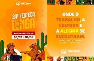 Alto Longá anuncia programação do 24º Festeja Longá (Foto: Reprodução)